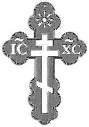 Eastern Orthodox Christian Cross - ICXC NIKA