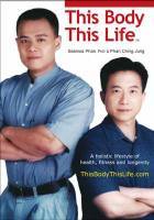 This Body This Life book on health, fitness and nutrition, by brothers Seamus Phan and CJ Phan