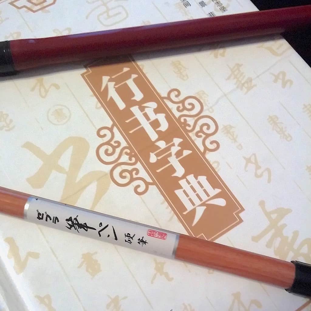 Japanesedisposablepre inkedbrushpens(Chinesepainting,brushpainting,inkpainting,fineart,水墨畫,彩墨畫,中國畫,國畫)