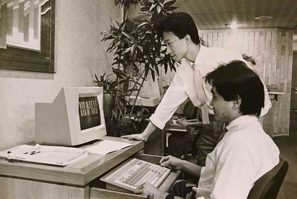 1988 Seamus Phan, then in charge of publications at Asia Pacific Banking Institute, Citibank