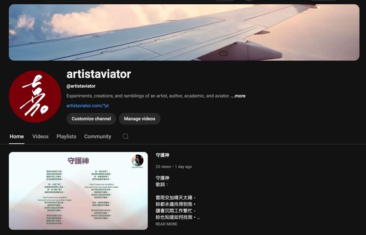 artistaviator YouTube channel